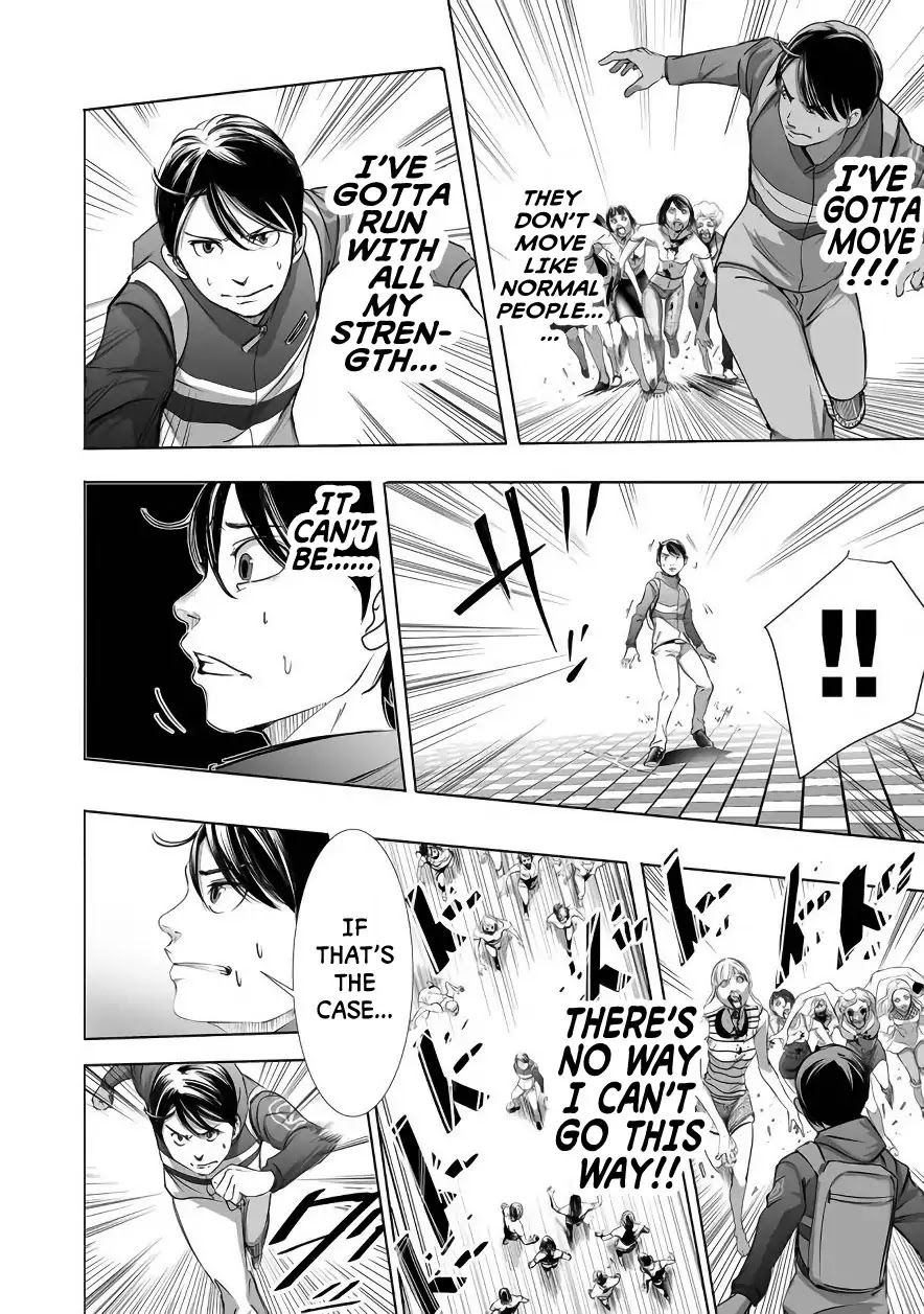 Kyou Mei Machi Chapter 2 page 18 - Chapter 2