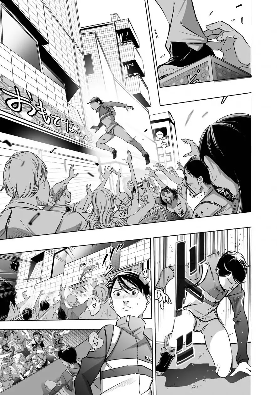 Kyou Mei Machi Chapter 2 page 19 - Chapter 2