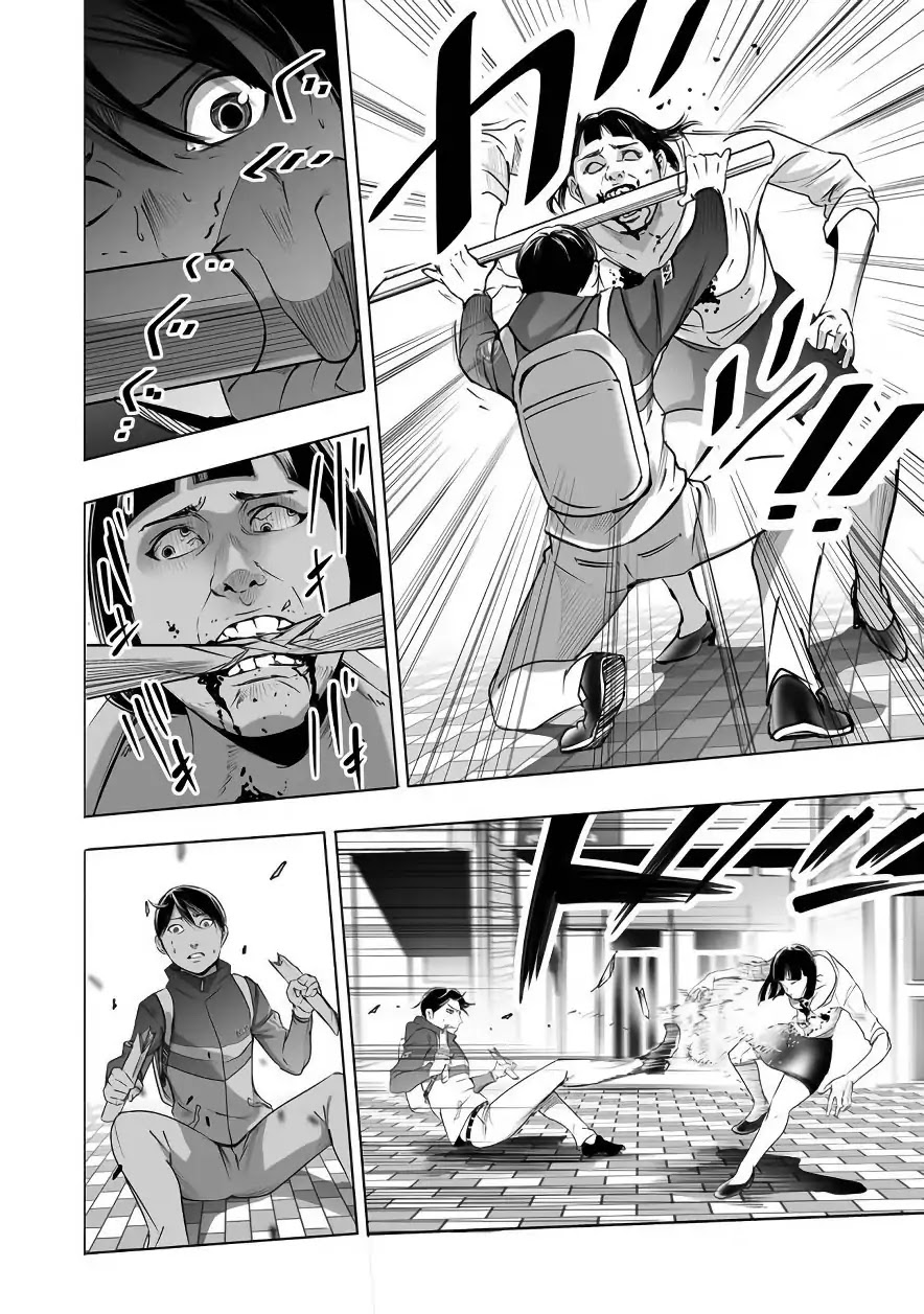 Kyou Mei Machi Chapter 2 page 4 - Chapter 2