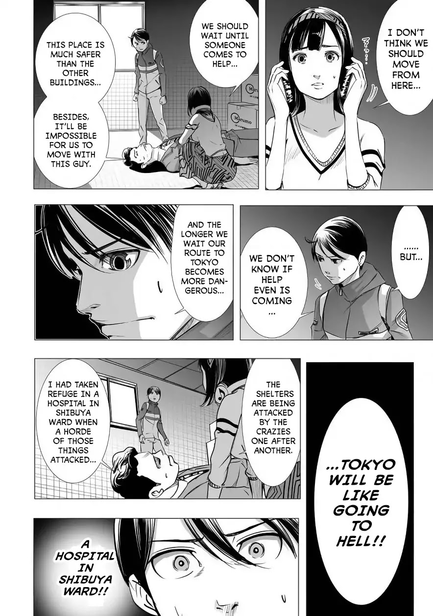 Kyou Mei Machi Chapter 2 page 8 - Chapter 2