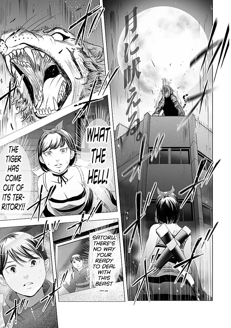 Kyou Mei Machi Chapter 20 page 1 - Chapter 20