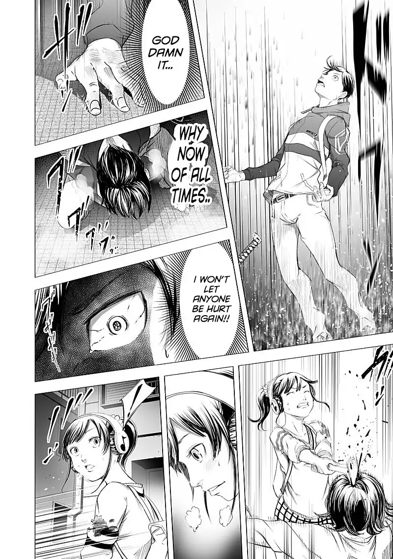 Kyou Mei Machi Chapter 20 page 12 - Chapter 20