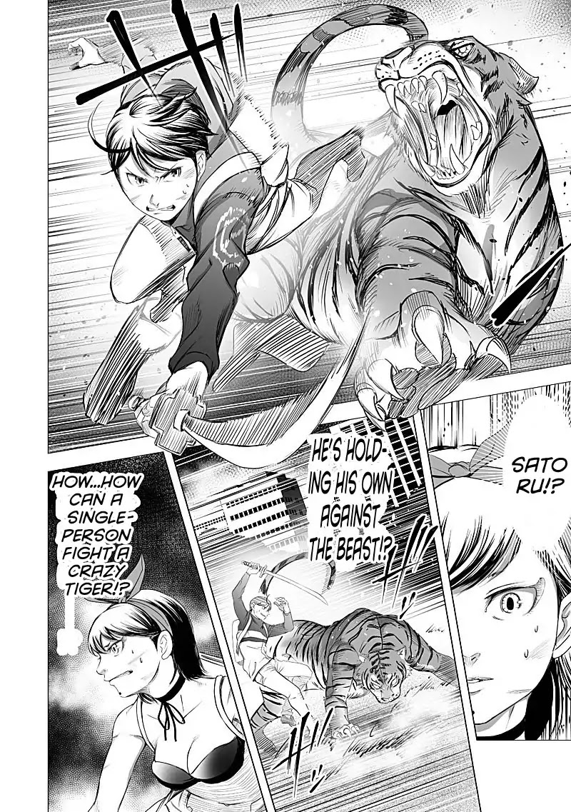 Kyou Mei Machi Chapter 20 page 18 - Chapter 20