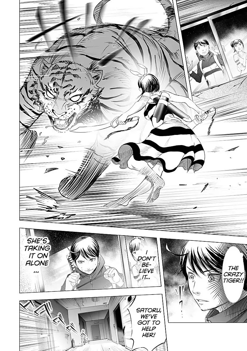Kyou Mei Machi Chapter 20 page 4 - Chapter 20