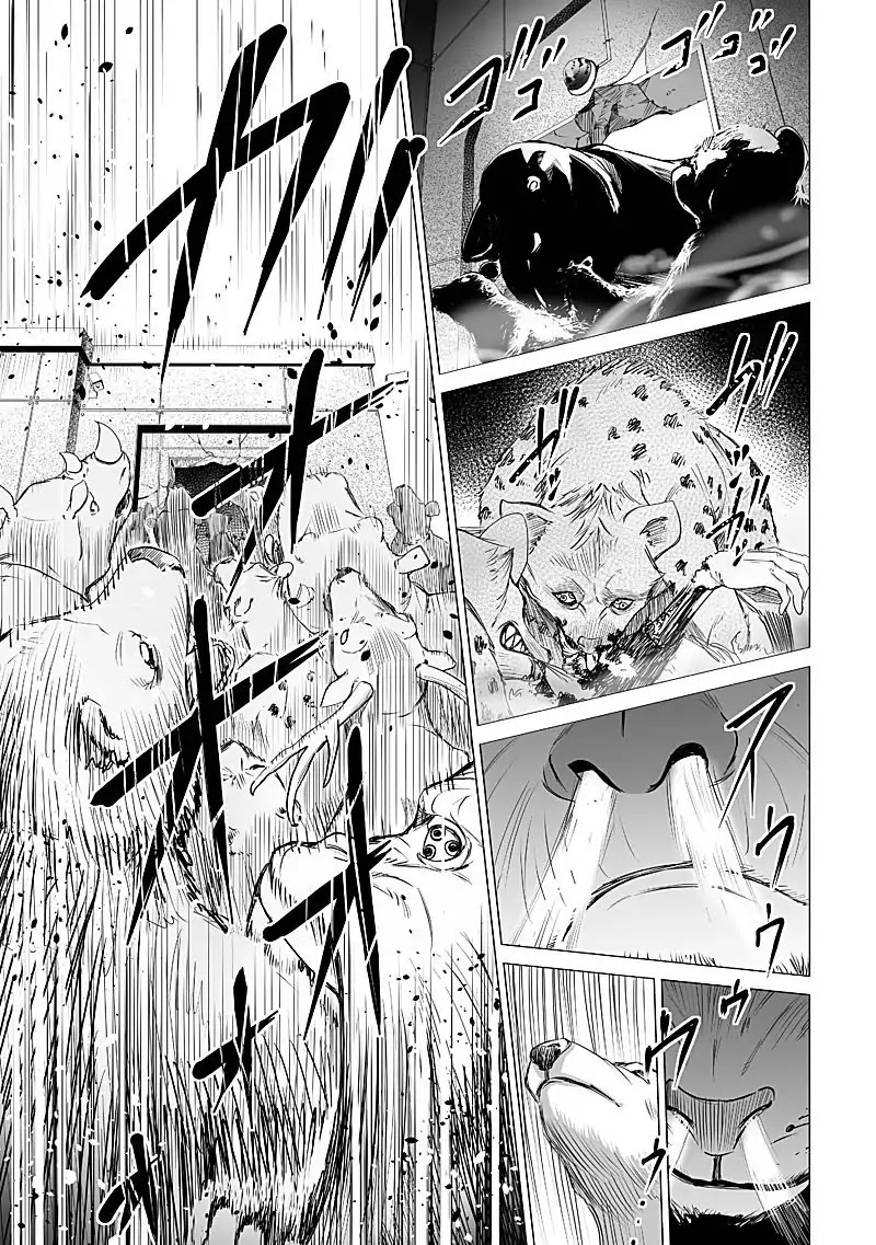 Kyou Mei Machi Chapter 21 page 19 - Chapter 21