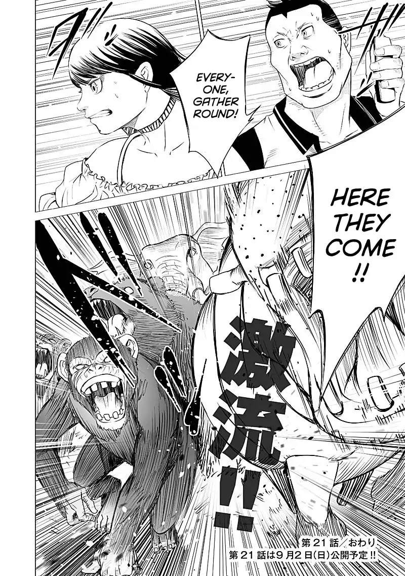 Kyou Mei Machi Chapter 21 page 20 - Chapter 21