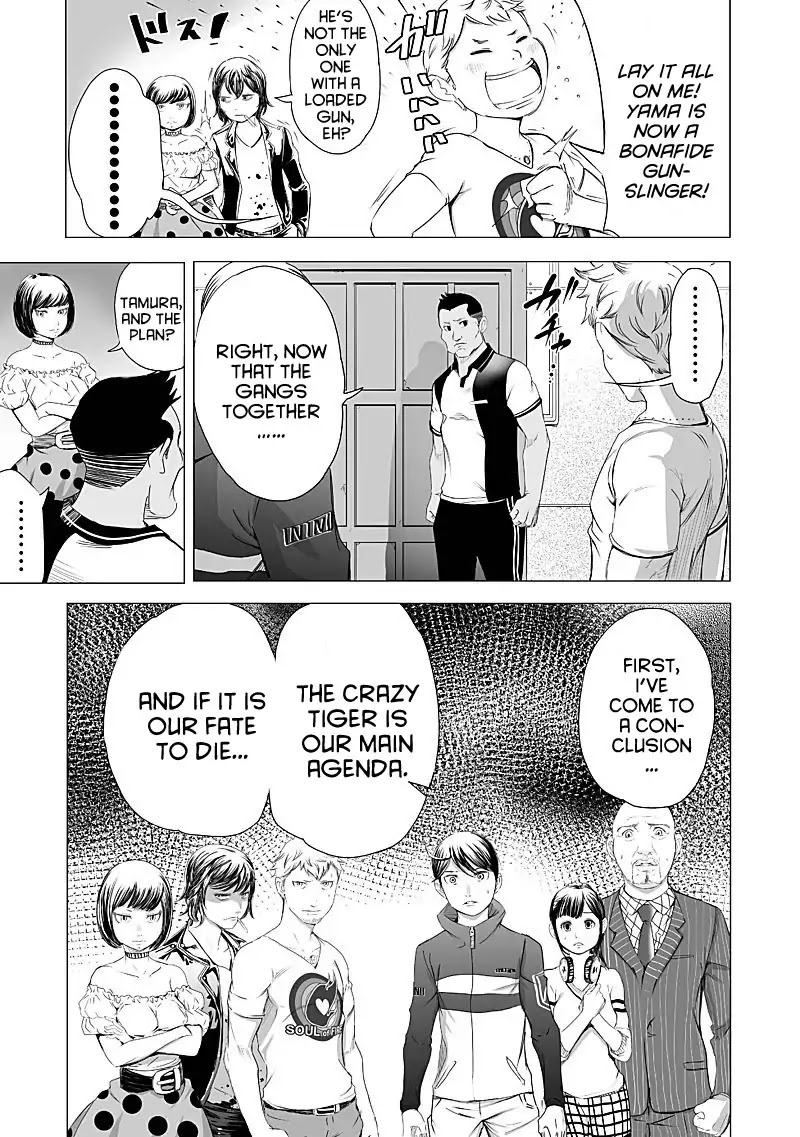 Kyou Mei Machi Chapter 21 page 3 - Chapter 21