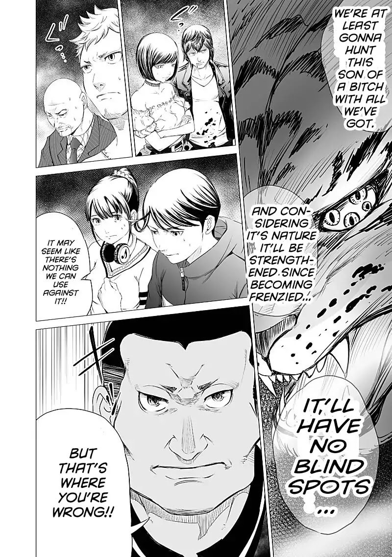 Kyou Mei Machi Chapter 21 page 4 - Chapter 21