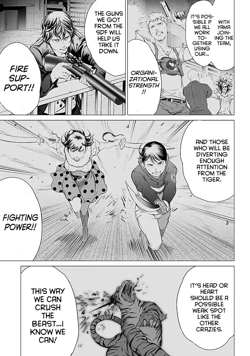 Kyou Mei Machi Chapter 21 page 5 - Chapter 21