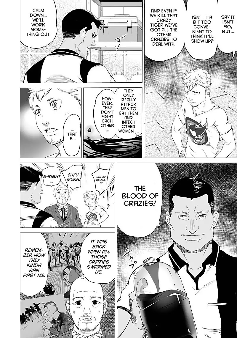 Kyou Mei Machi Chapter 21 page 6 - Chapter 21