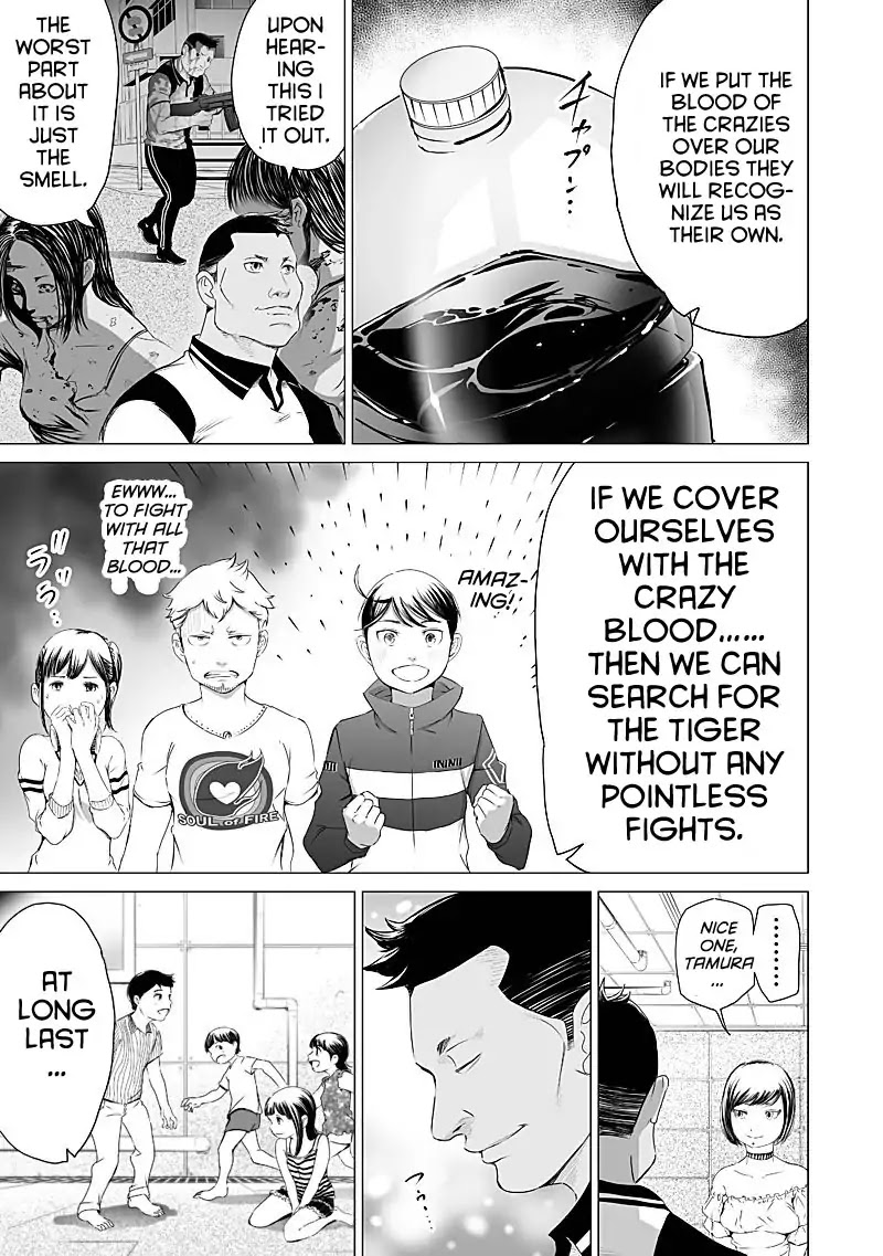 Kyou Mei Machi Chapter 21 page 7 - Chapter 21