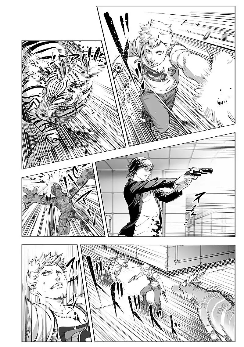 Kyou Mei Machi Chapter 22 page 12 - Chapter 22