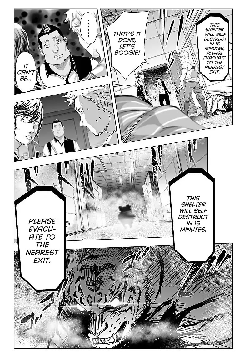 Kyou Mei Machi Chapter 22 page 14 - Chapter 22