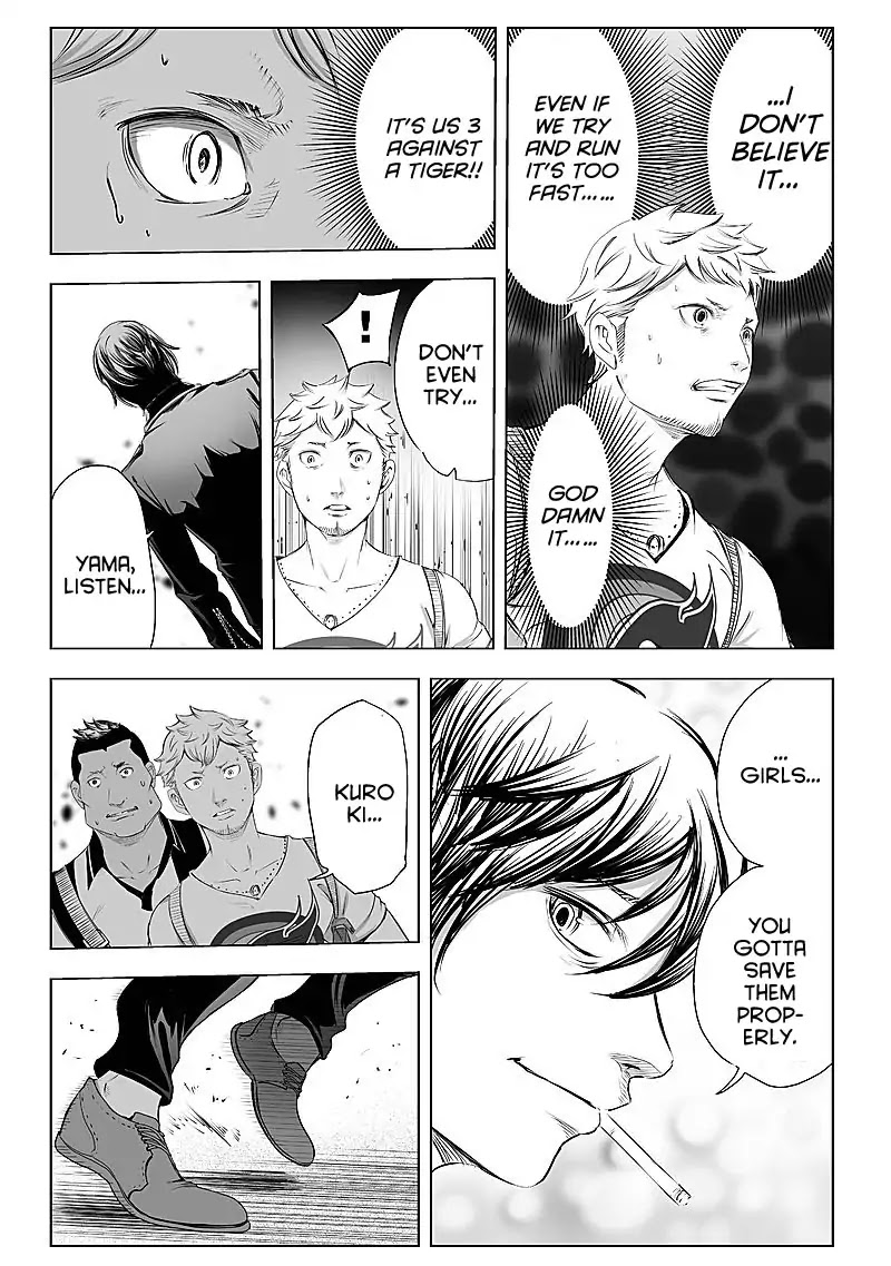 Kyou Mei Machi Chapter 22 page 15 - Chapter 22