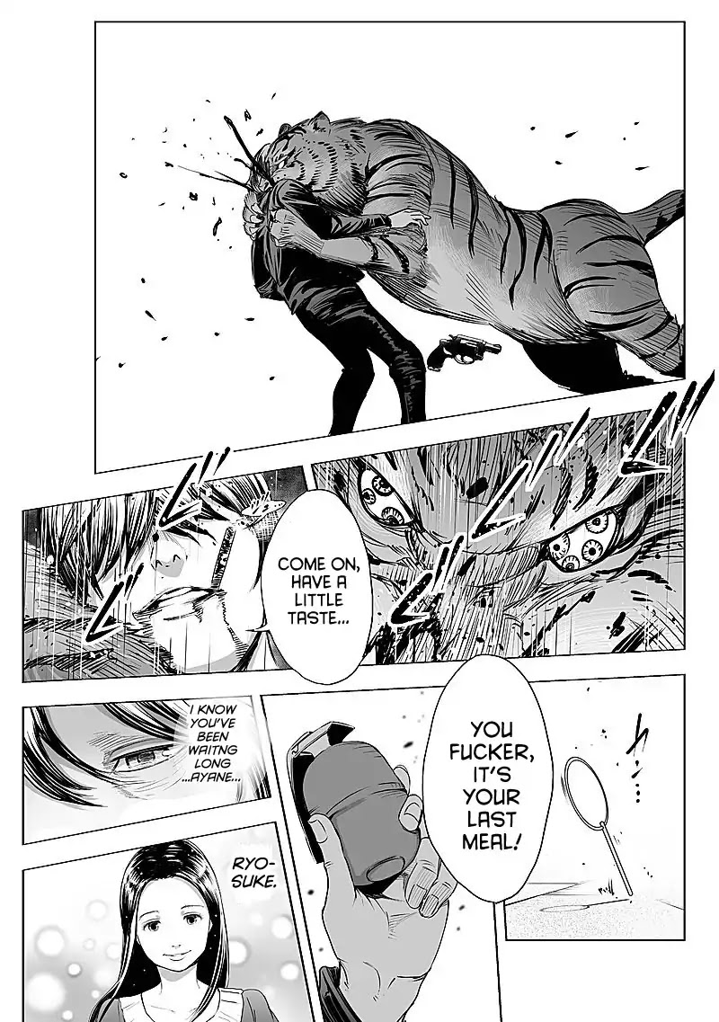 Kyou Mei Machi Chapter 22 page 17 - Chapter 22