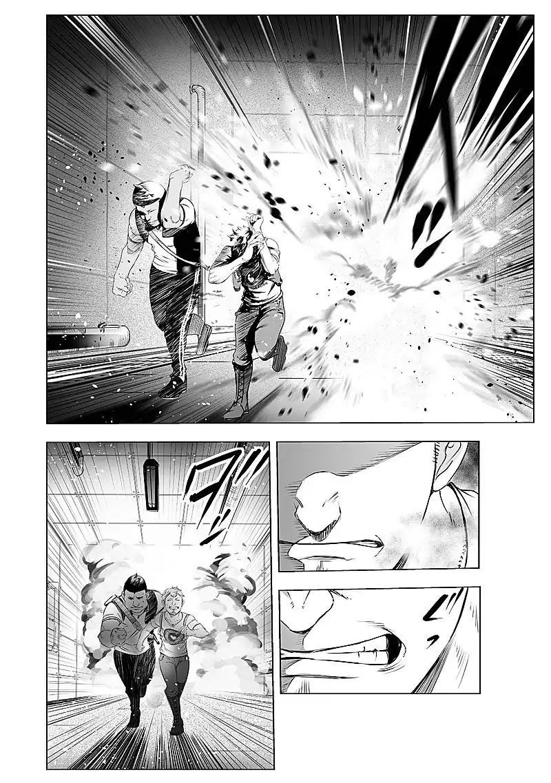 Kyou Mei Machi Chapter 22 page 18 - Chapter 22