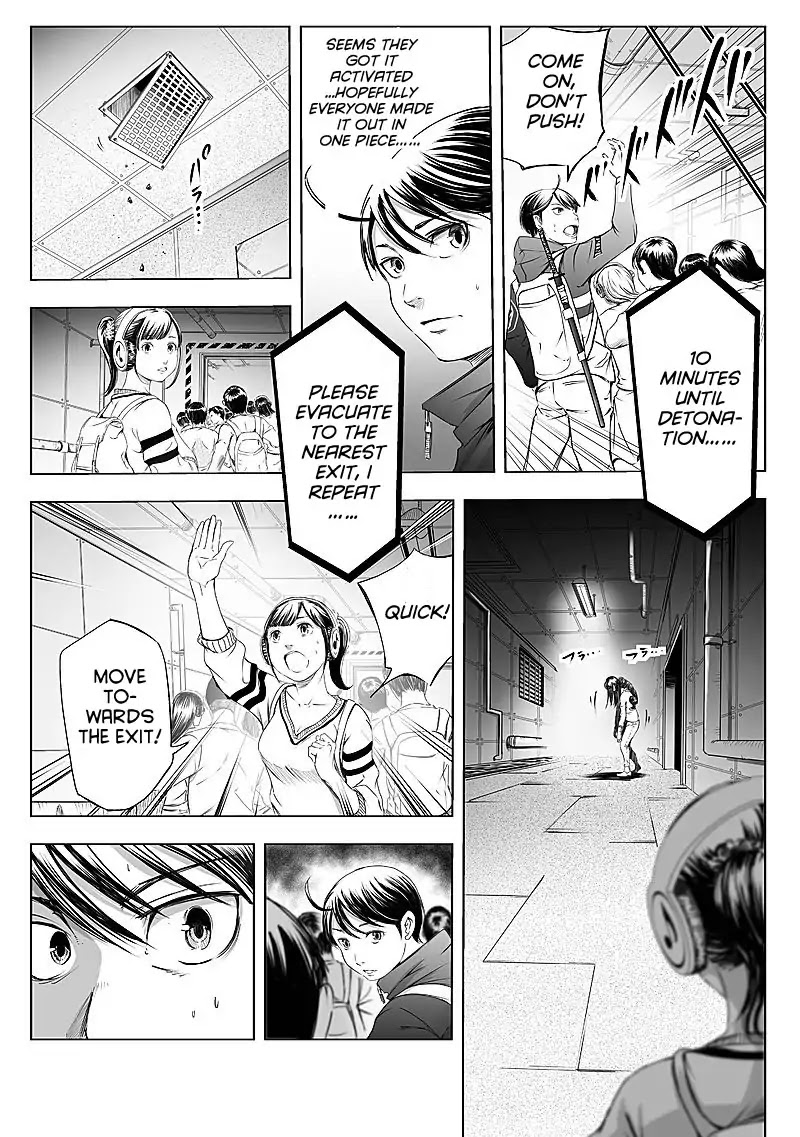 Kyou Mei Machi Chapter 22 page 19 - Chapter 22