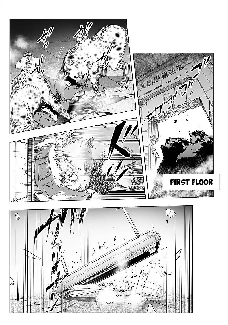 Kyou Mei Machi Chapter 22 page 2 - Chapter 22