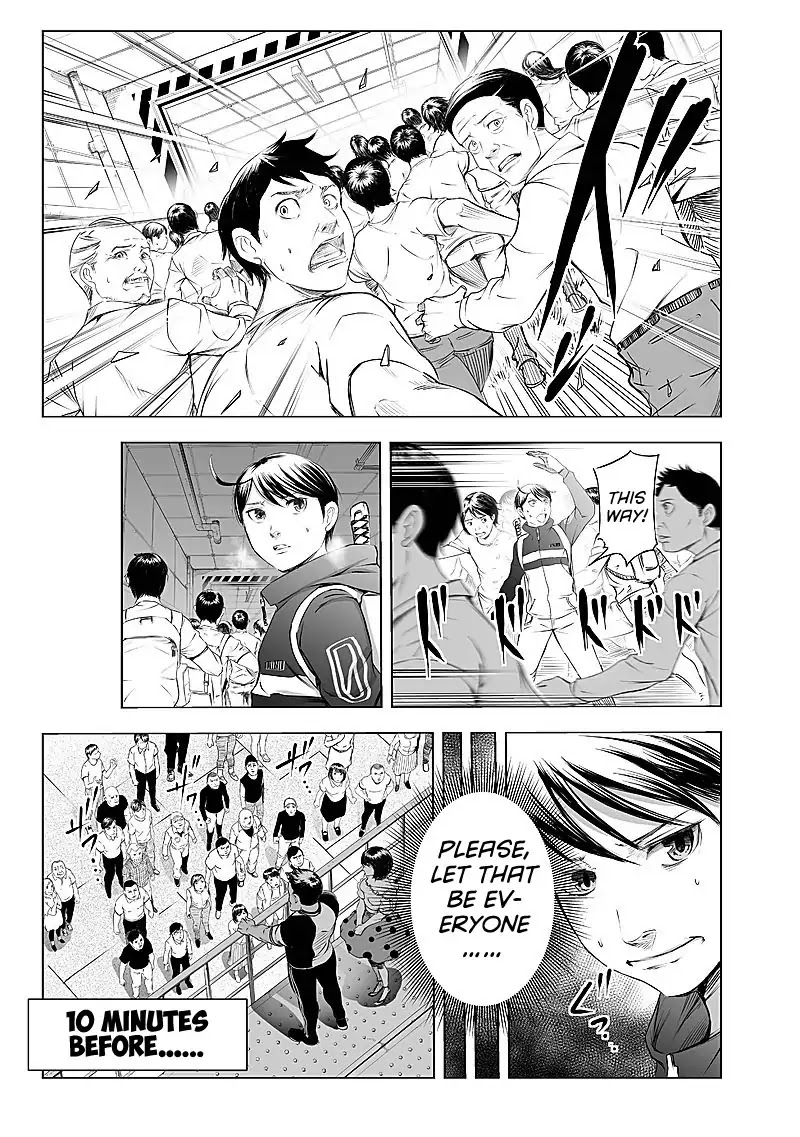 Kyou Mei Machi Chapter 22 page 3 - Chapter 22