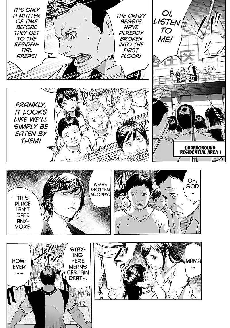 Kyou Mei Machi Chapter 22 page 4 - Chapter 22