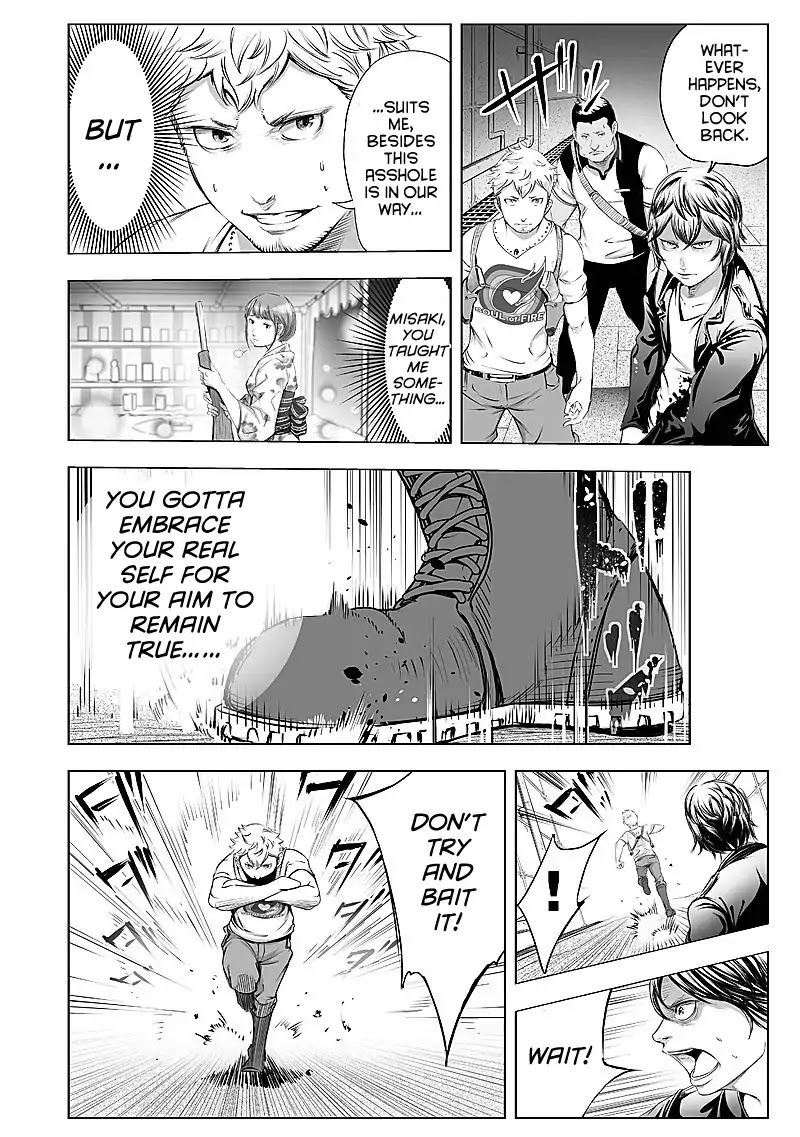Kyou Mei Machi Chapter 22 page 8 - Chapter 22