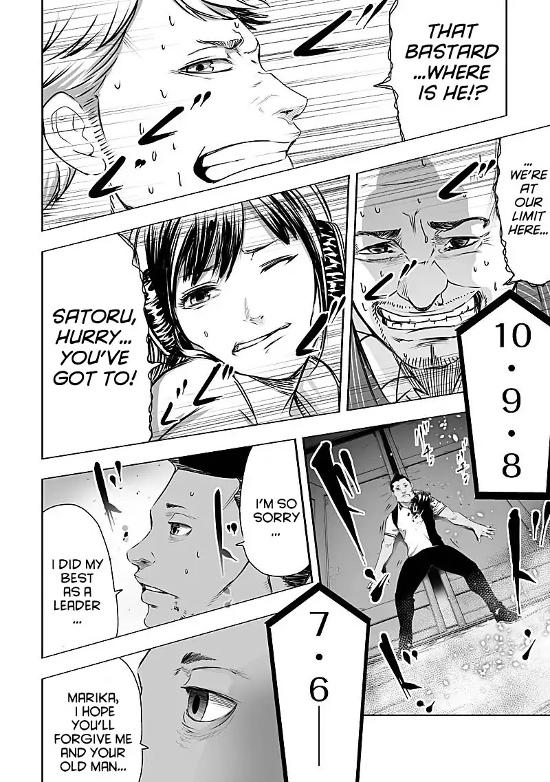 Kyou Mei Machi Chapter 23 page 10 - Chapter 23