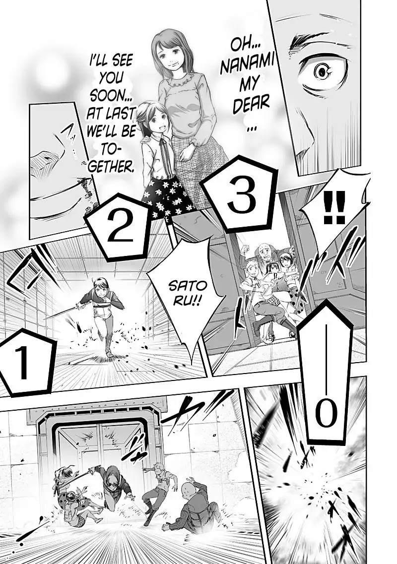 Kyou Mei Machi Chapter 23 page 11 - Chapter 23