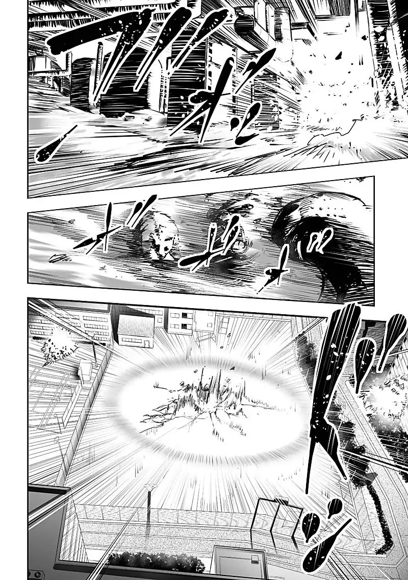 Kyou Mei Machi Chapter 23 page 12 - Chapter 23