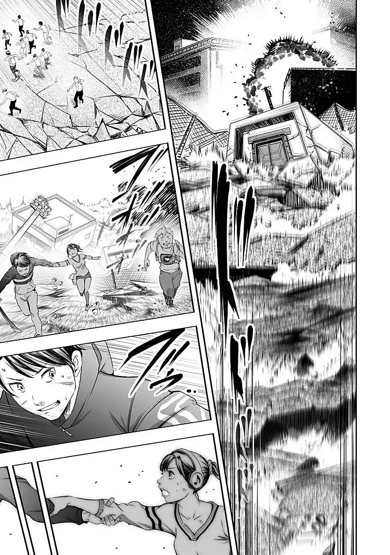 Kyou Mei Machi Chapter 23 page 13 - Chapter 23