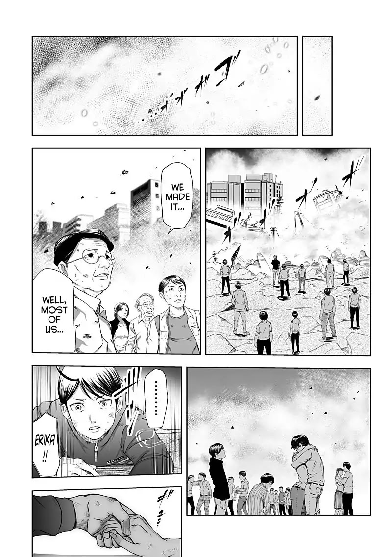 Kyou Mei Machi Chapter 23 page 14 - Chapter 23