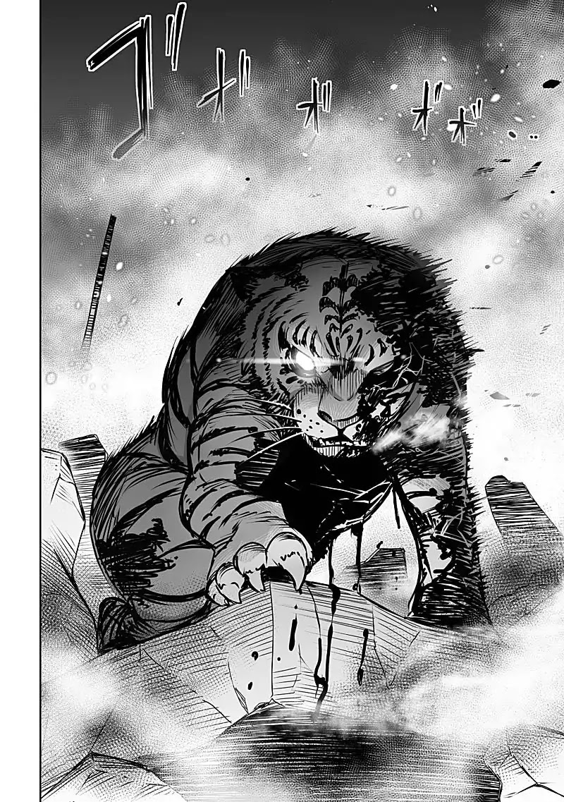 Kyou Mei Machi Chapter 23 page 16 - Chapter 23