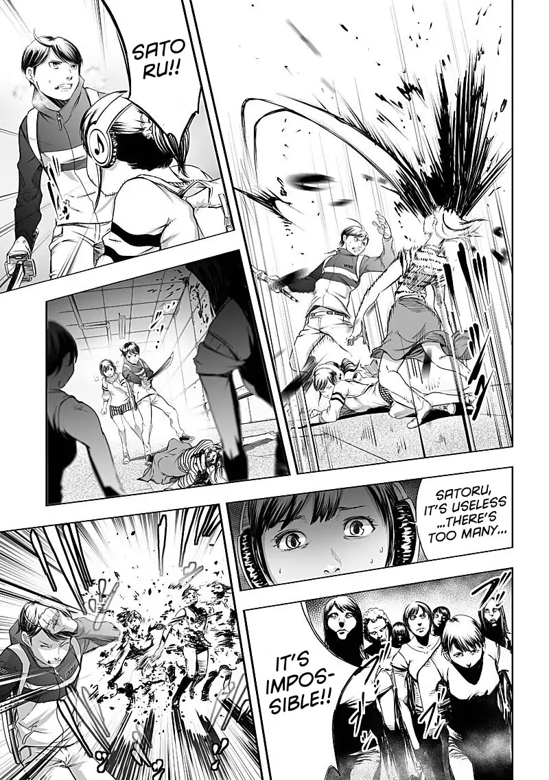 Kyou Mei Machi Chapter 23 page 3 - Chapter 23