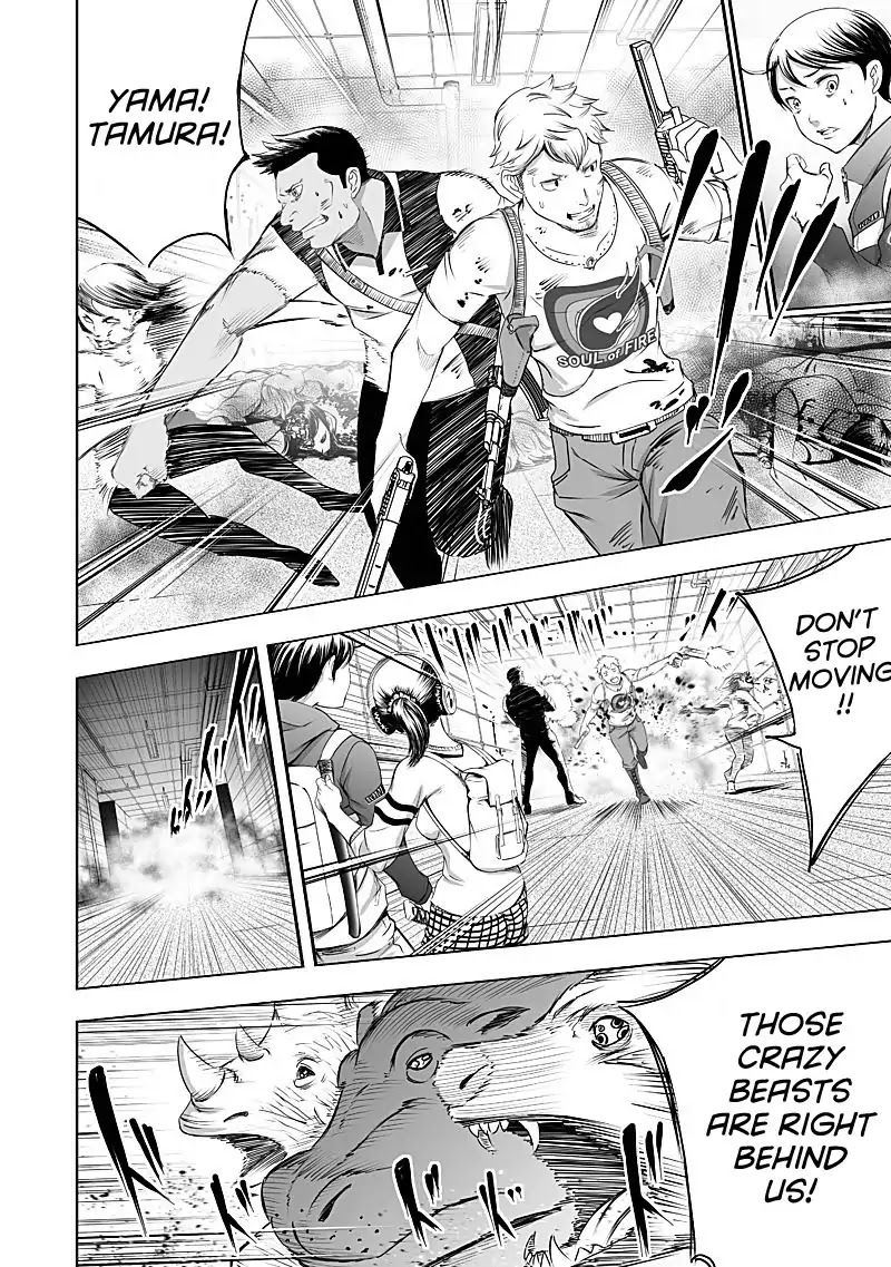 Kyou Mei Machi Chapter 23 page 4 - Chapter 23