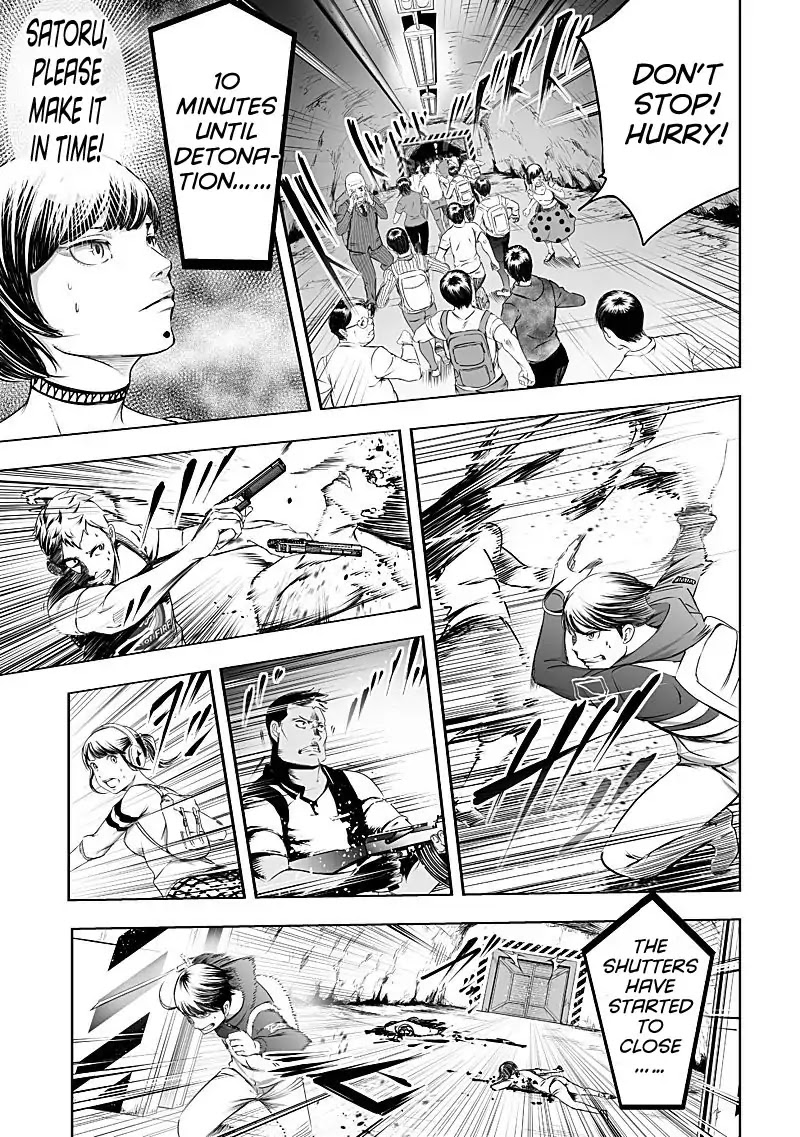 Kyou Mei Machi Chapter 23 page 5 - Chapter 23