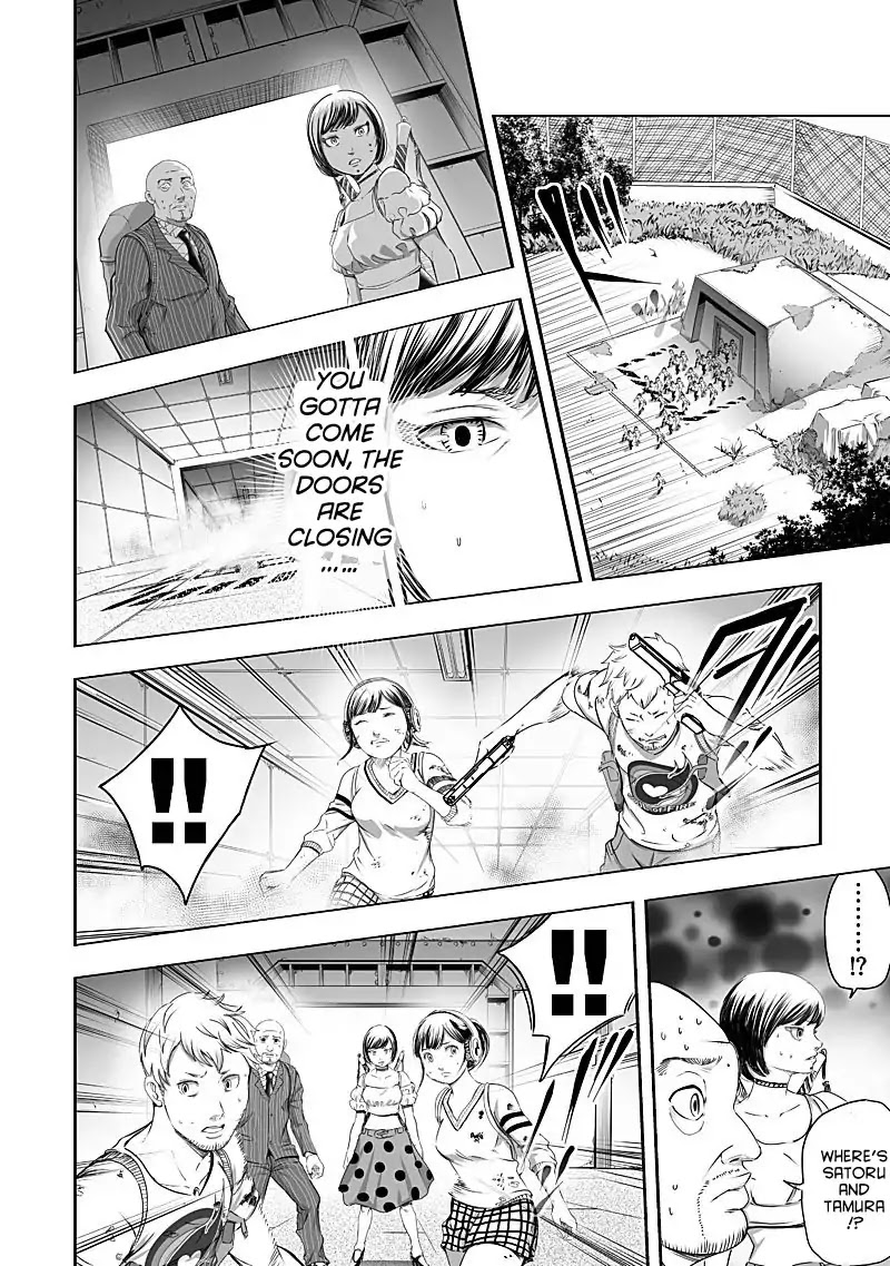 Kyou Mei Machi Chapter 23 page 6 - Chapter 23