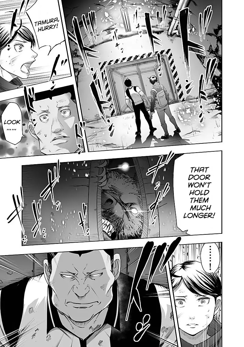 Kyou Mei Machi Chapter 23 page 7 - Chapter 23