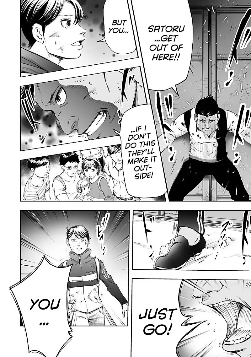 Kyou Mei Machi Chapter 23 page 8 - Chapter 23
