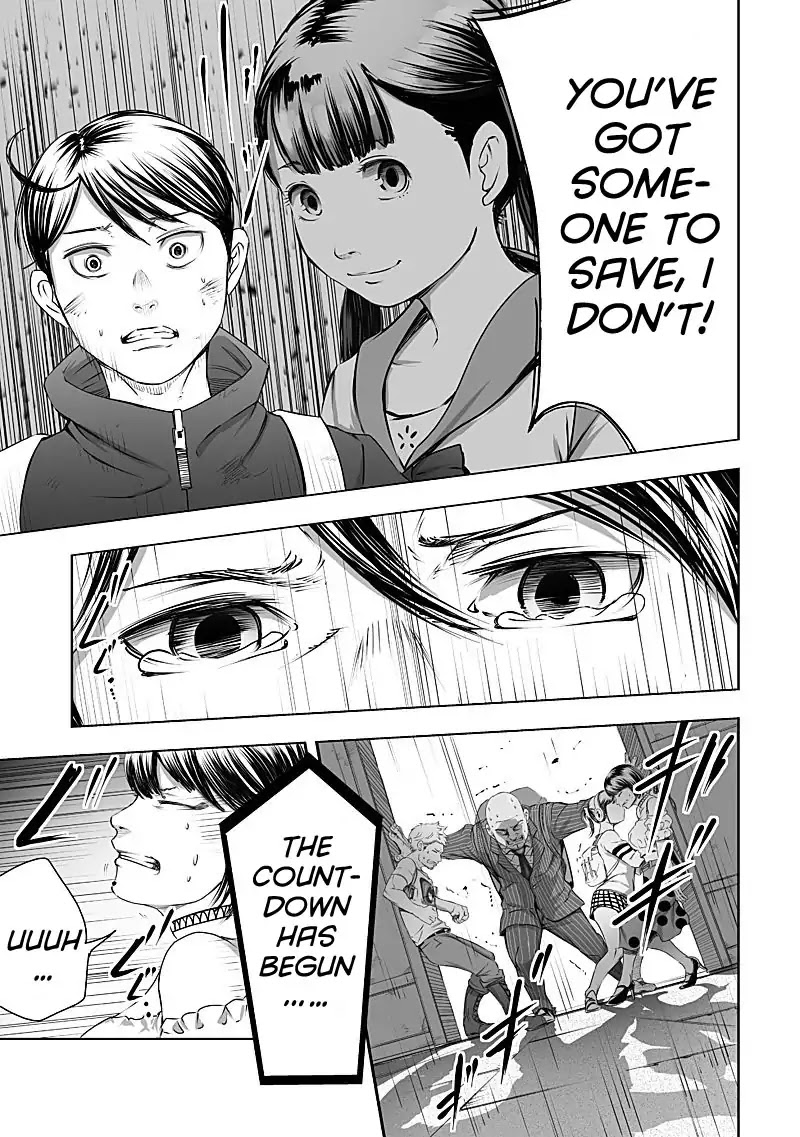 Kyou Mei Machi Chapter 23 page 9 - Chapter 23