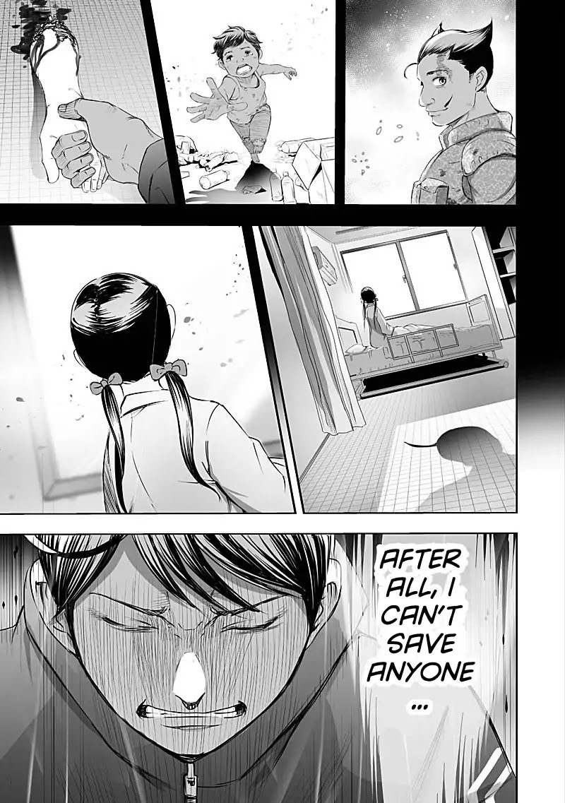 Kyou Mei Machi Chapter 24 page 13 - Chapter 24