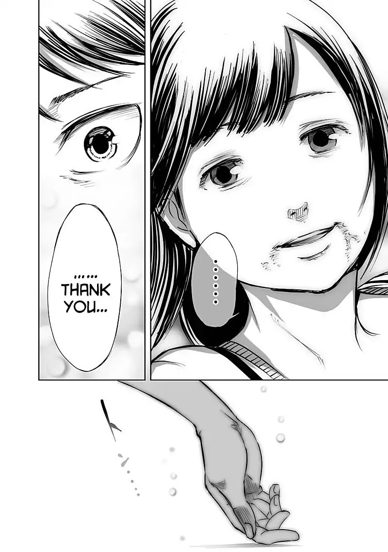 Kyou Mei Machi Chapter 24 page 16 - Chapter 24