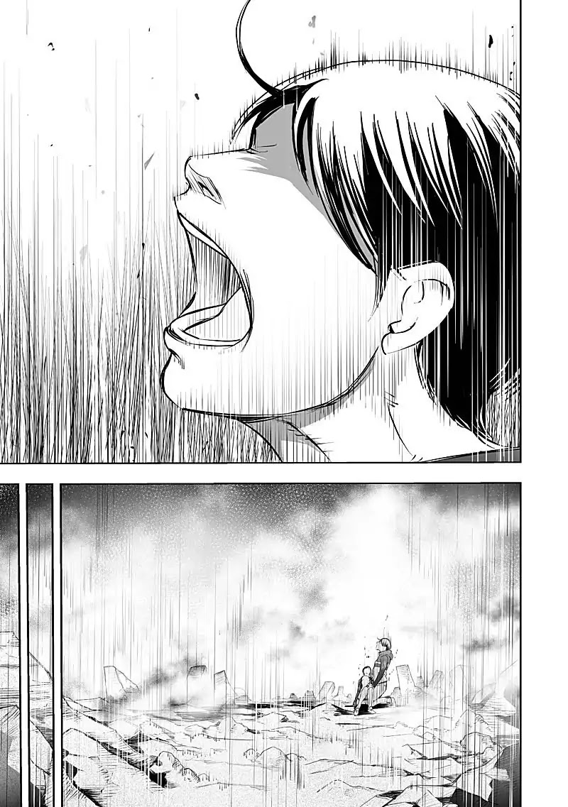 Kyou Mei Machi Chapter 24 page 17 - Chapter 24