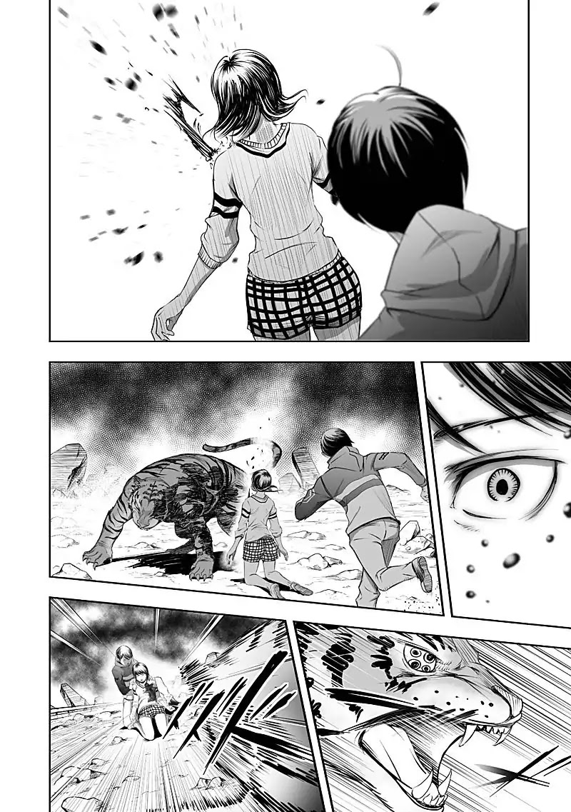 Kyou Mei Machi Chapter 24 page 2 - Chapter 24