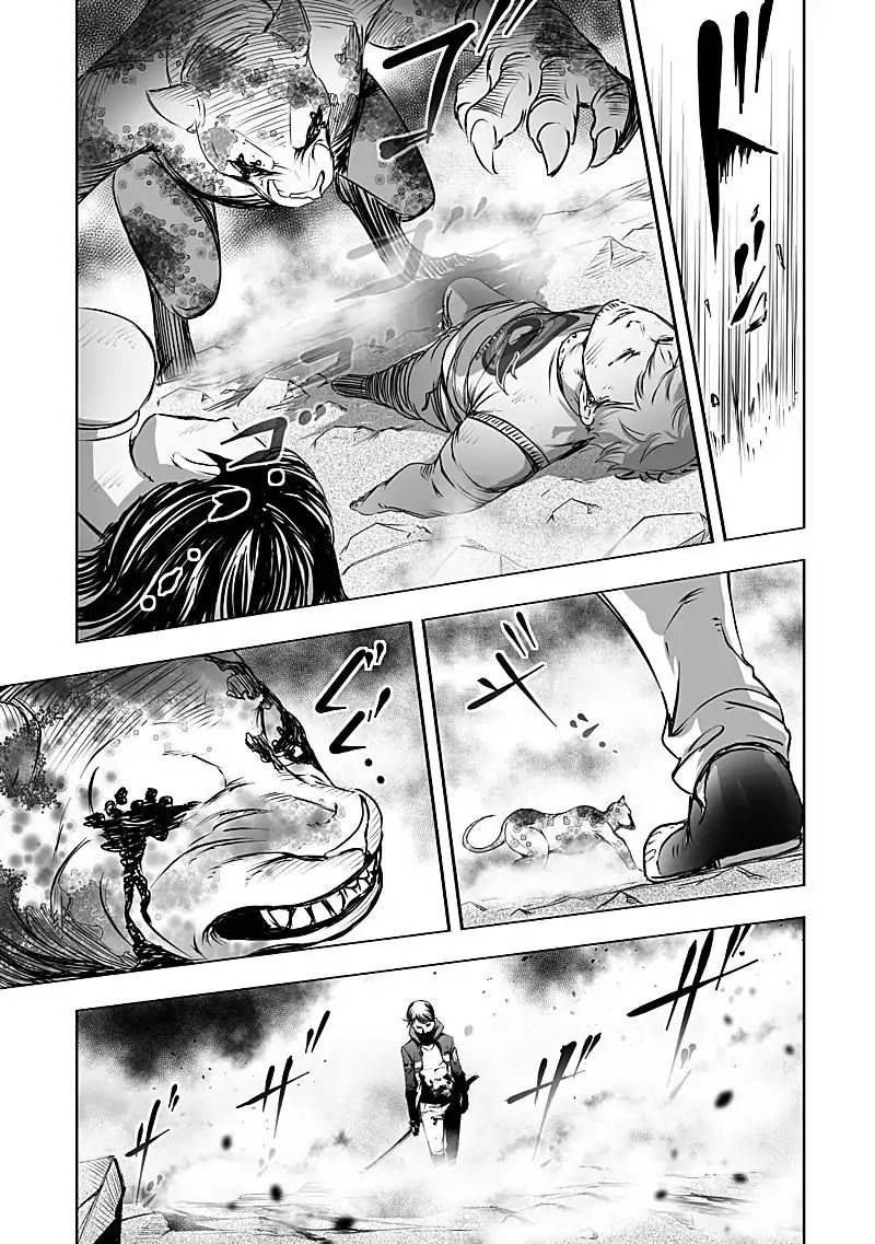 Kyou Mei Machi Chapter 24 page 21 - Chapter 24