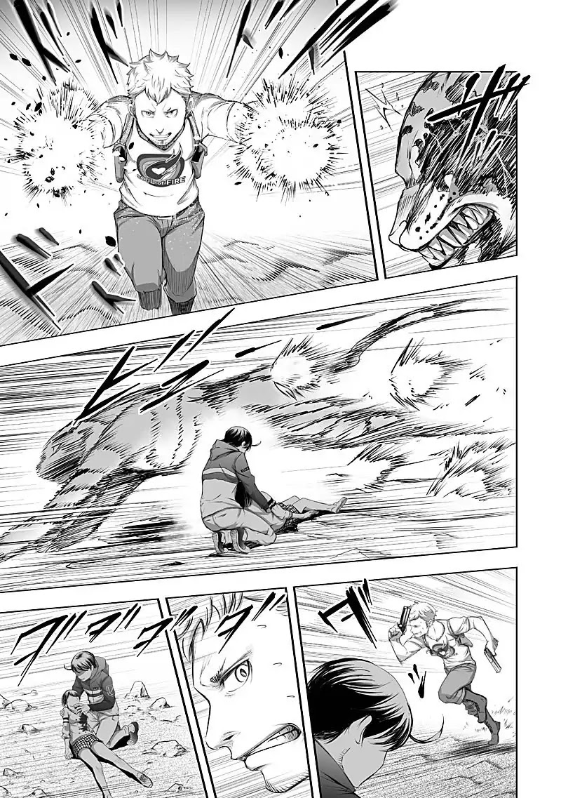Kyou Mei Machi Chapter 24 page 3 - Chapter 24