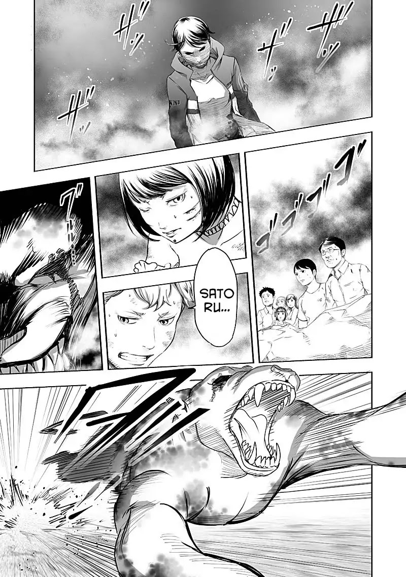 Kyou Mei Machi Chapter 25 page 1 - Chapter 25