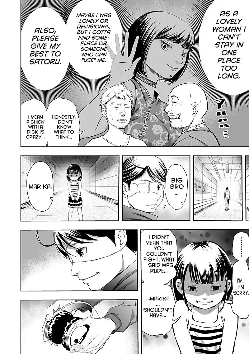 Kyou Mei Machi Chapter 25 page 14 - Chapter 25