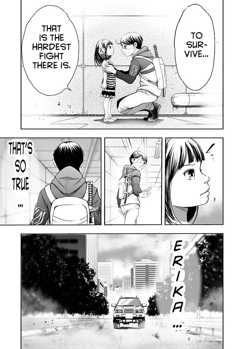 Kyou Mei Machi Chapter 25 page 15 - Chapter 25