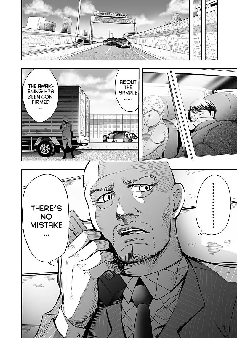 Kyou Mei Machi Chapter 25 page 16 - Chapter 25