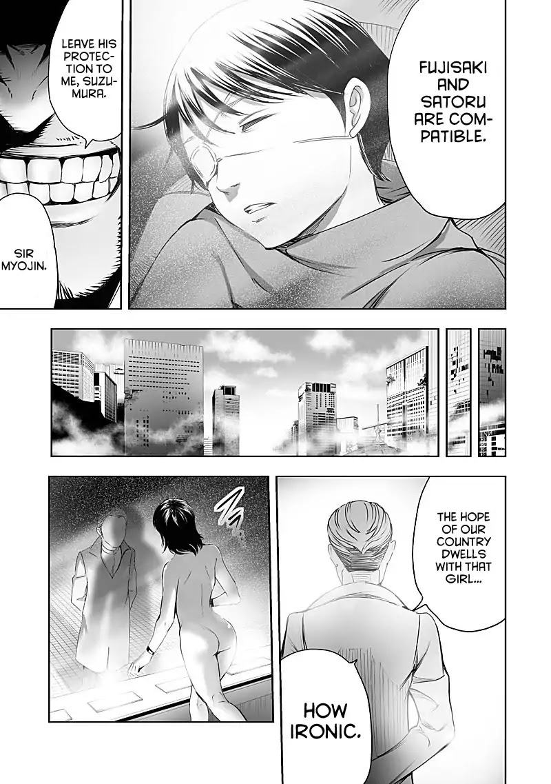 Kyou Mei Machi Chapter 25 page 17 - Chapter 25