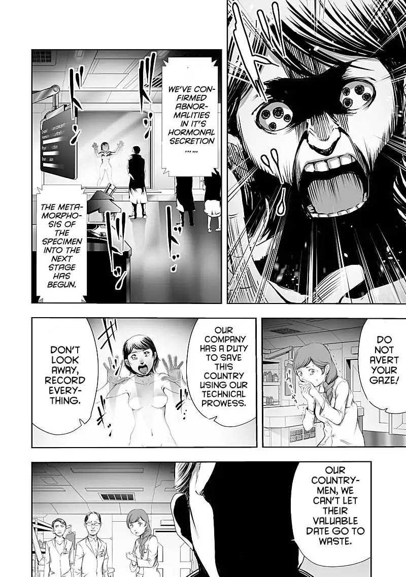 Kyou Mei Machi Chapter 25 page 18 - Chapter 25